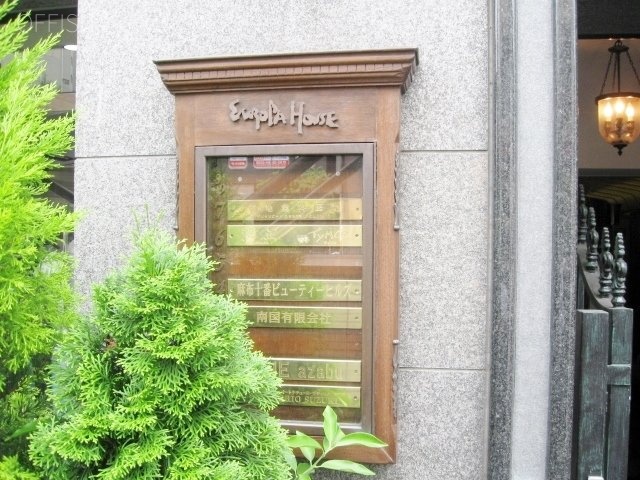 ヨーロッパハウス 外観