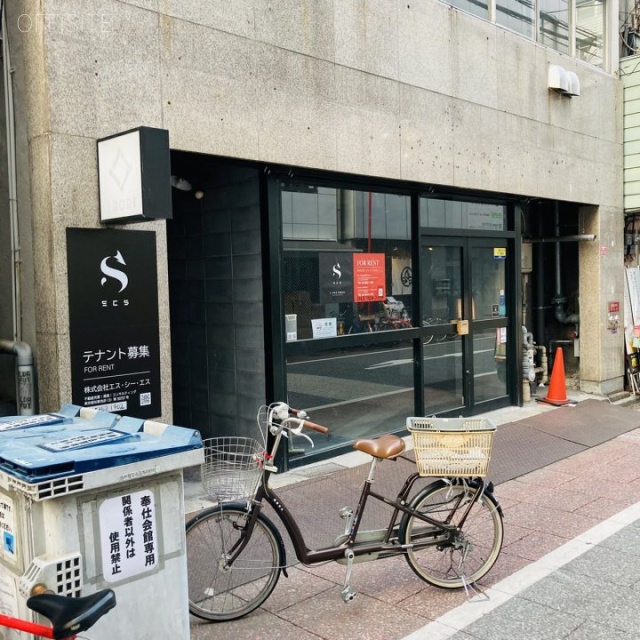 斉丸日本橋横山町ビル　外観