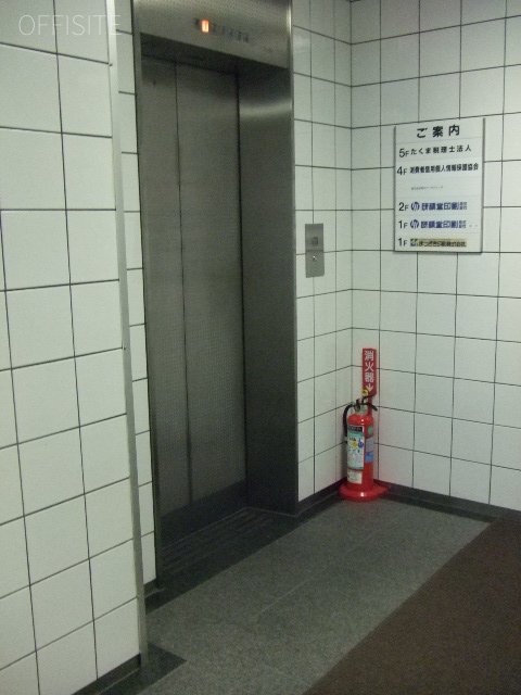 秀和九段富士見町ビル　エレベーター