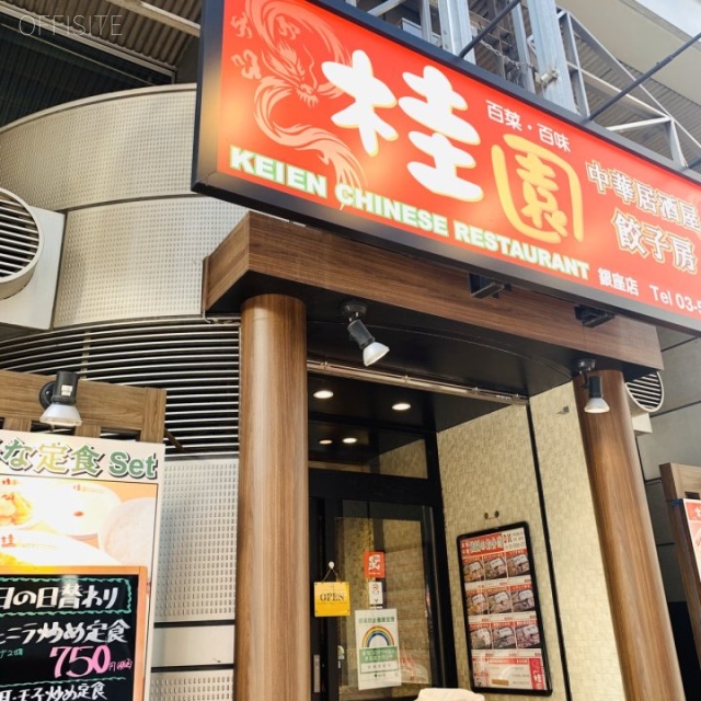 東武銀座第2ビル　外観