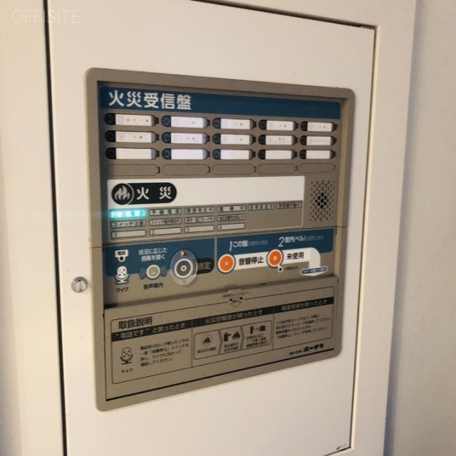 JPR神宮前432　火災受信機