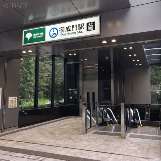 住友不動産御成門タワービル 6階 311.47坪　最寄り駅