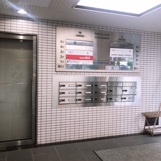 竹中ツインビルB棟 郵便受け