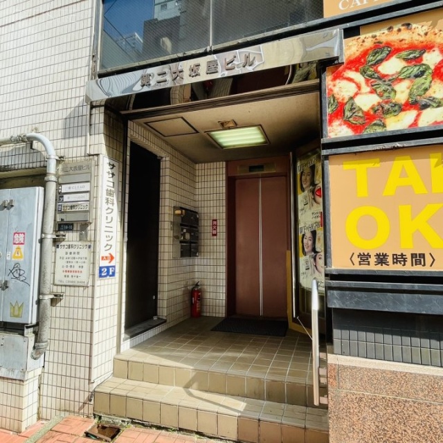 第2大坂屋ビル オフィスビル出入口