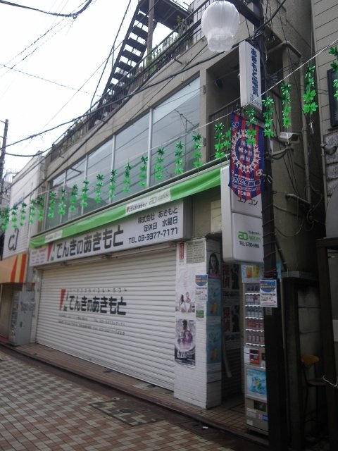 秋元ビル　IMGP1638 (480x640).jpg