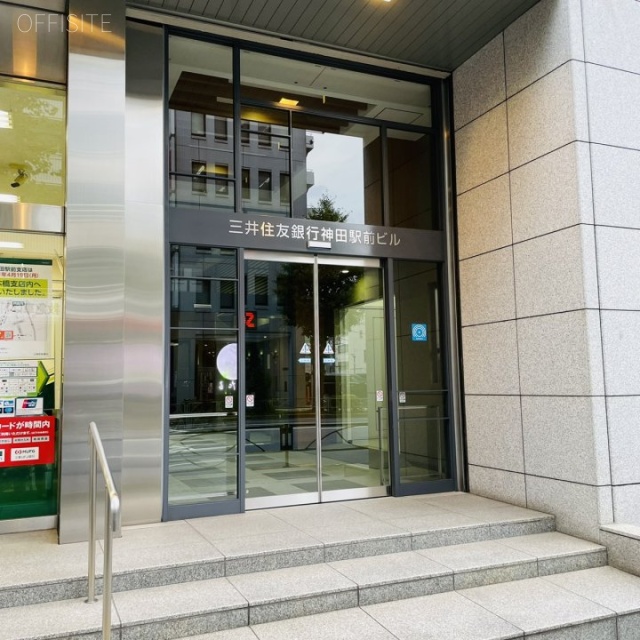 三井住友銀行神田駅前ビル(TKP神田駅前ビジネスセンター) エントランス