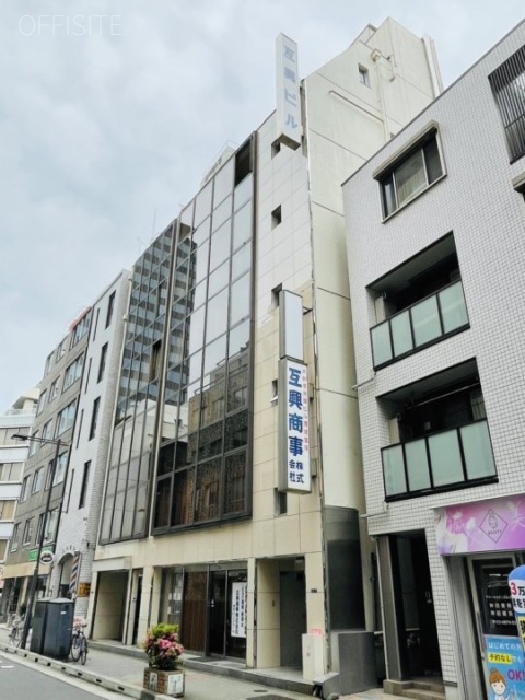 互興ビル　外観