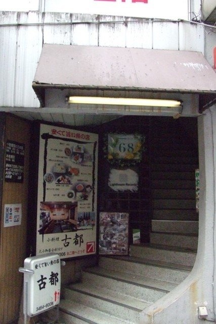 正実ビル 画像
