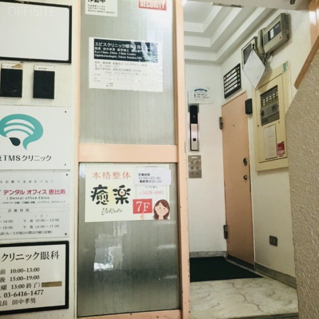 しんみつビル エントランス