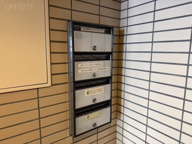 坂本ビル　メールボックス