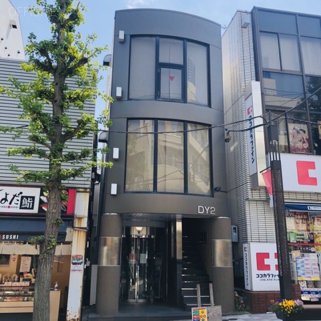 DY2 外観