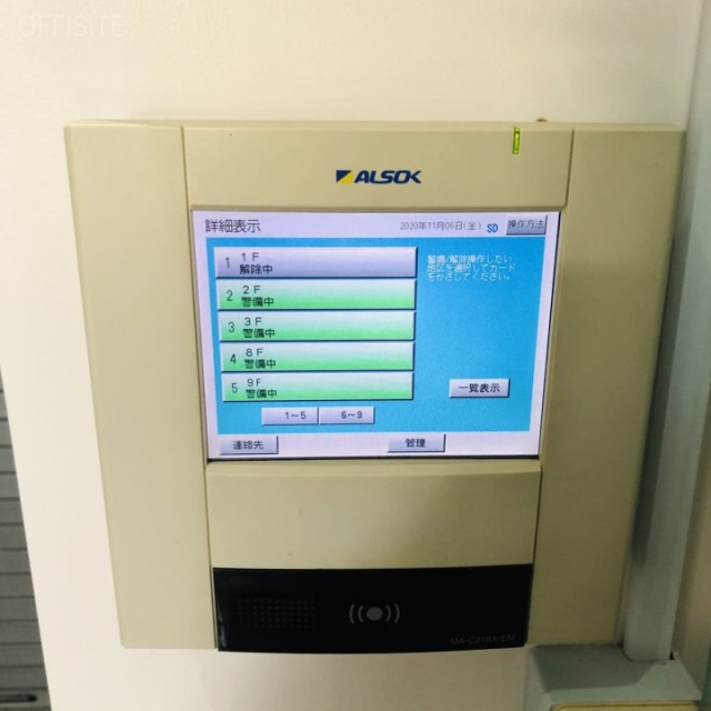 ジークス青山(ZYX青山) セキュリティ設備