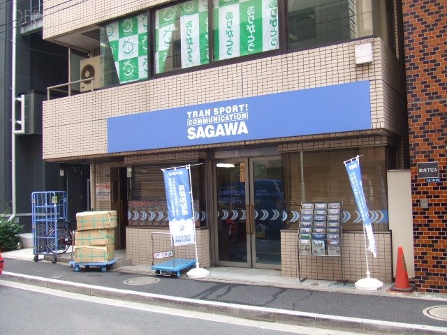 銀座中川ビル 画像