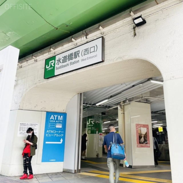 勝又ビル 最寄り駅