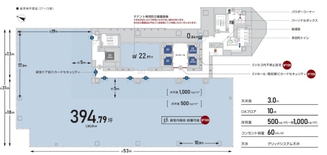 住友不動産六本木セントラルタワー18F 間取り図