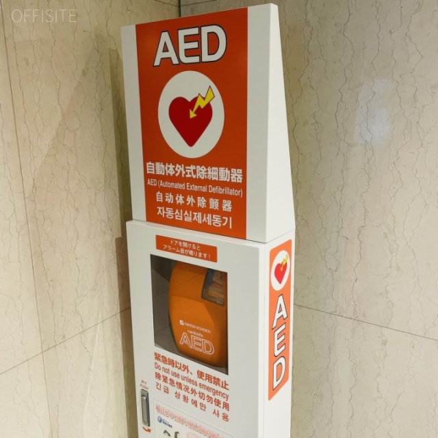 渋谷道玄坂東急ビル AED