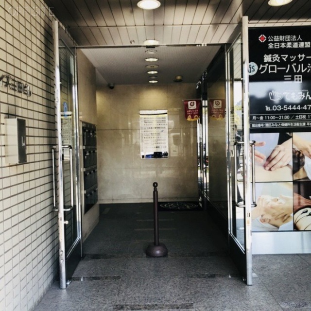 サンライズ三田ビル　エントランス