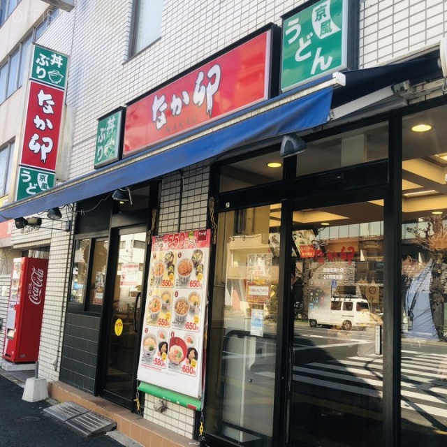 第二大平ビル 外観