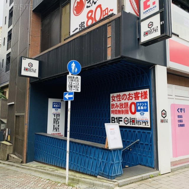 赤坂TATSUMIビル 外観