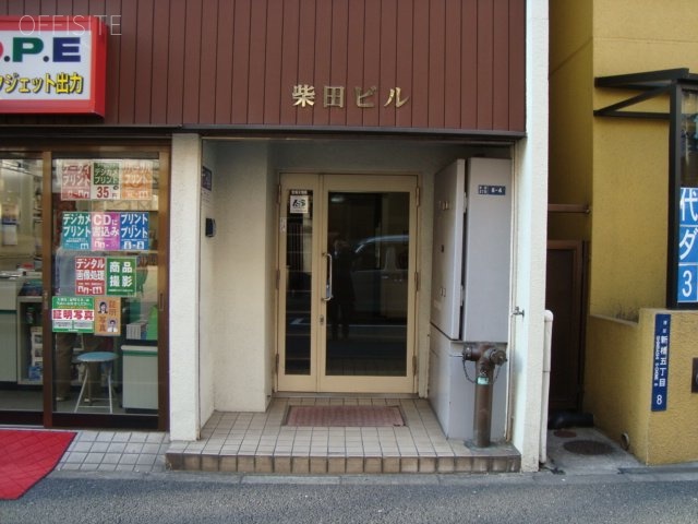 柴田ビル エントランス