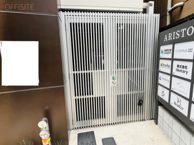 ARISTO三田　外観