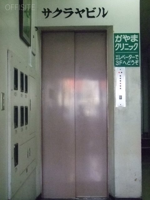 サクラヤビル 3階 28.33坪　エレベーター