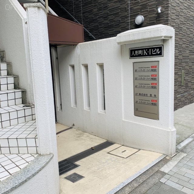 人形町KIビル エントランス