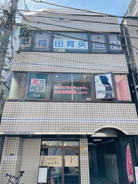 大高ビル 外観