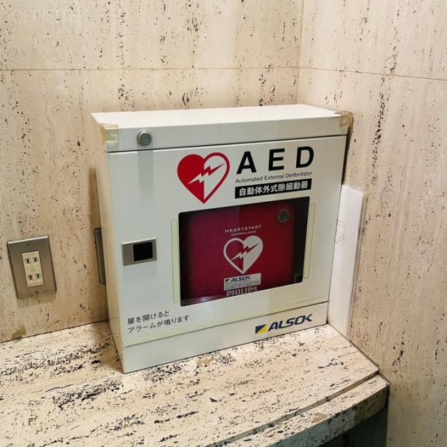 高木ビル AED