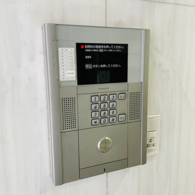 山手ビル3号館　インターホン