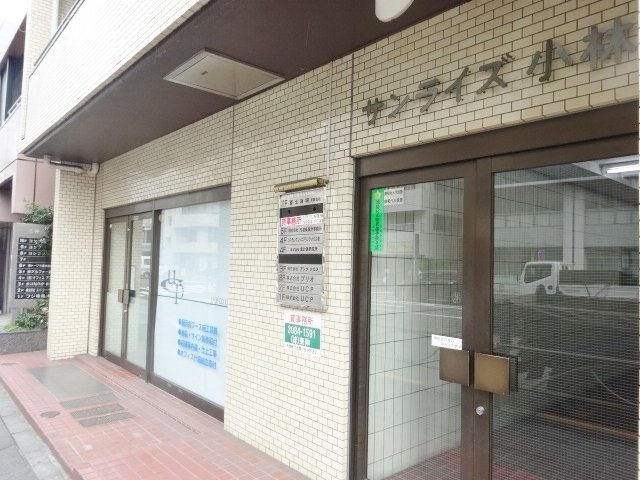 サンライズ小林 エントランス