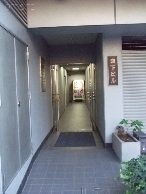 岩下ビル 画像