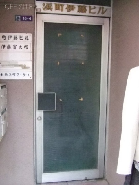 伊藤ビル エントランス