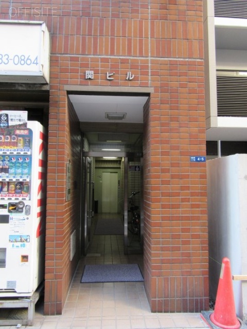 関ビル エントランス