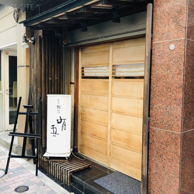 神崎ビル 外観