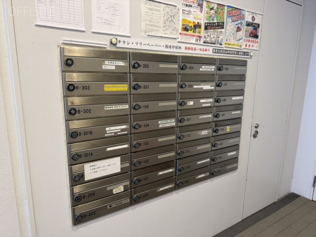 リガーレ日本橋人形町B棟　1,2,3F用メールボックス