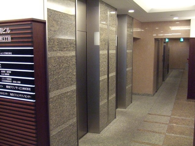 神保町3丁目共同ビル 画像