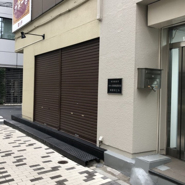鴻盟社ビル 1階部分