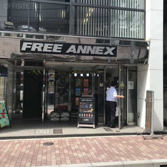 フリーアネックスビル 外観