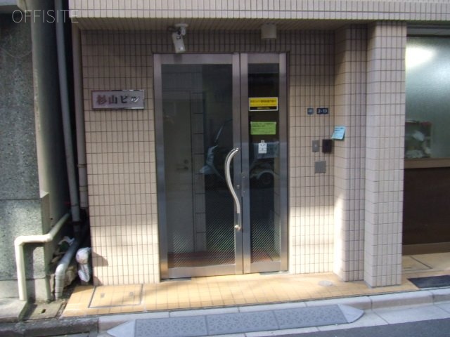 杉山ビル 画像