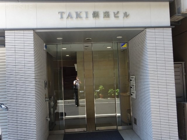 TAKI銀座ビル エントランス