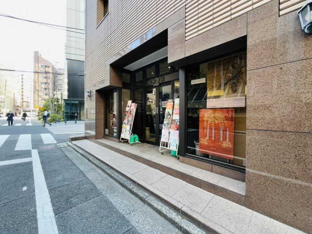 能楽書林ビル　外観