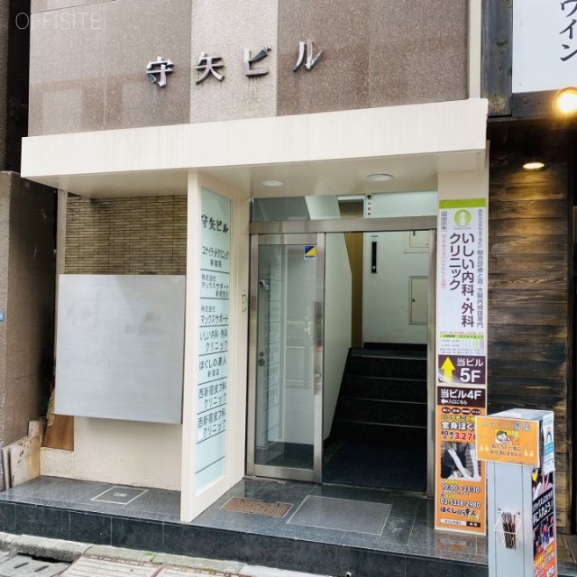 守矢ビル エントランス