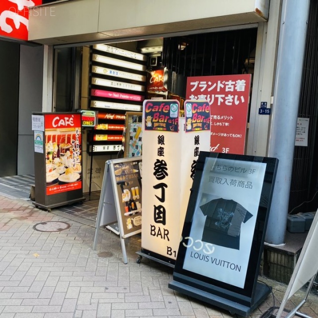銀座アベニュービル 外観