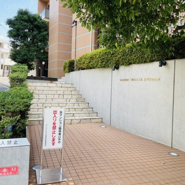 ガーデンテラス神宮前 外観
