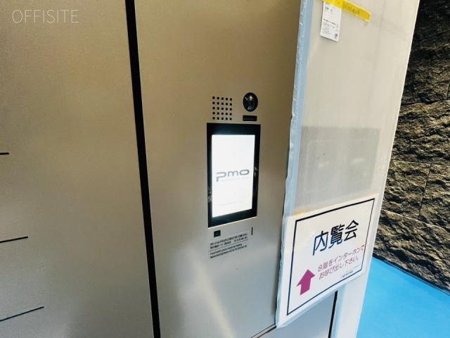 PMO目黒　エントランス