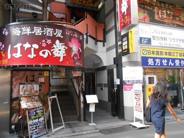 本郷若井ビル 画像