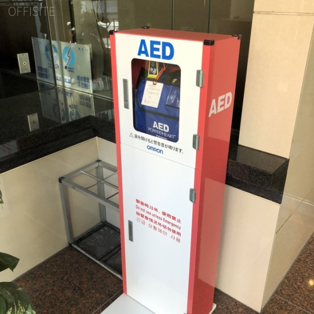 アブソルート横浜馬車道ビル AED