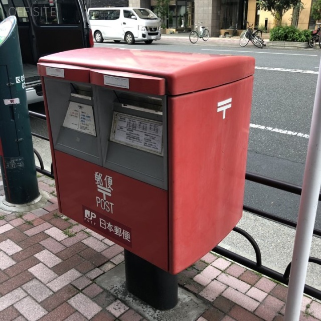 大井寿ビル　付近のポスト