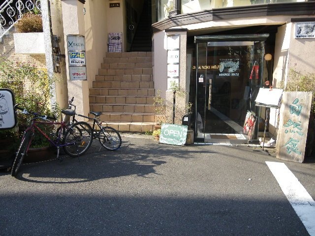 大網ビル 外観